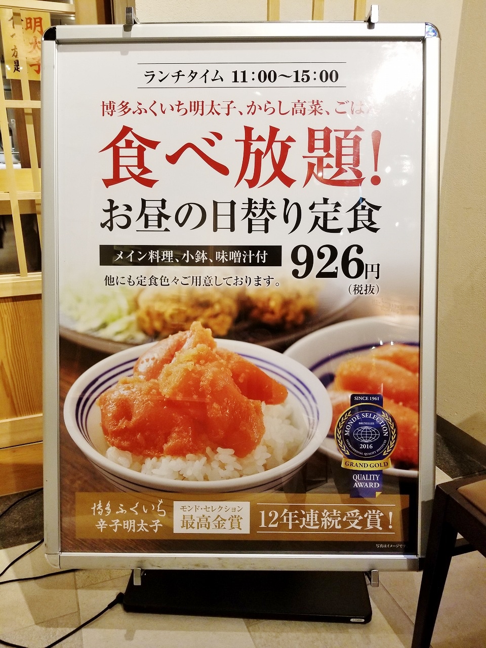 たらふくのたらこちゃん 大阪のデザイナーズ リノベーションなどのこだわり賃貸マンションはオヘヤバル