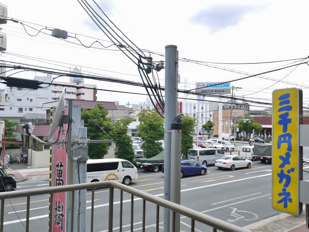 豊里グリーンハイツ 大阪府大阪市東淀川区大桐2丁目7 4 の物件情報 大阪のデザイナーズ リノベーションなどのこだわり賃貸マンションはオヘヤバル